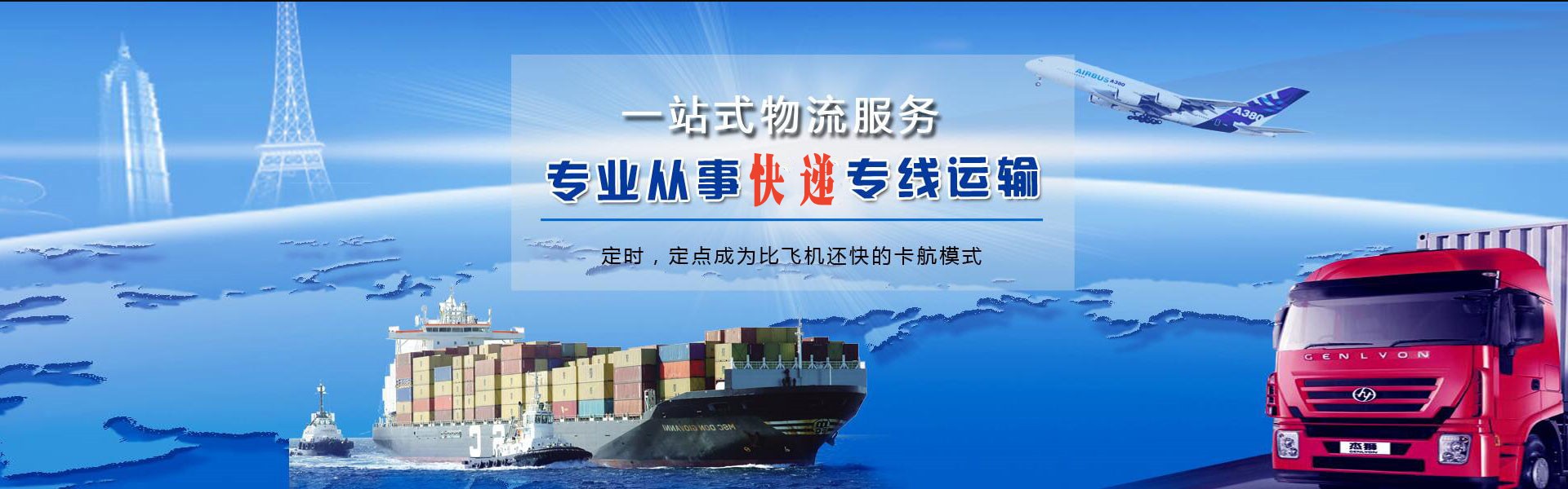 和县到广州物流公司-和县至广州物流专线-和县空运到广州-优时通物流有限公司
