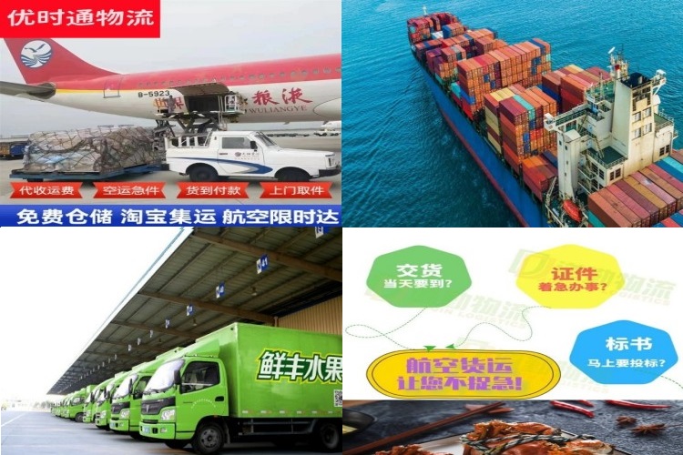 和县到广州航空货运公司-和县到广州物流专线